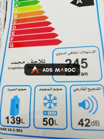 ثلاجة و مجمد جديدان