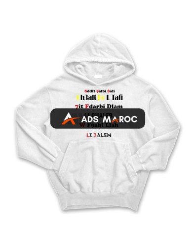 hoodie rap maroc