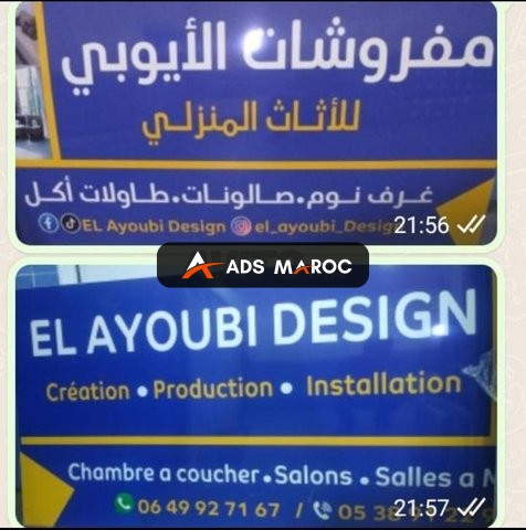 promotion salon moderne chez el Ayoubi Design